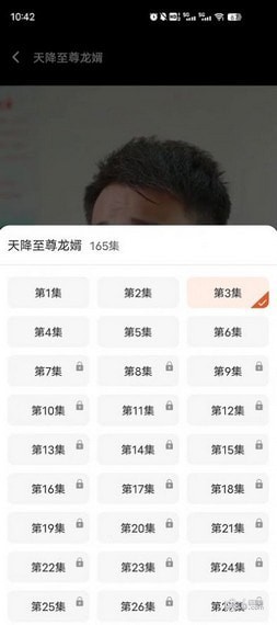 天天优剧下载