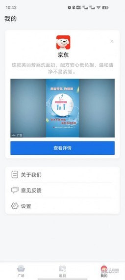 安卓天天优剧app
