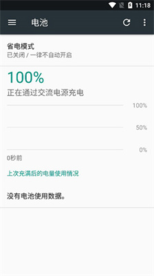 安卓ampere软件下载