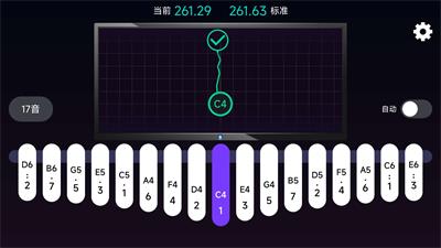 拇指琴调音神器app下载