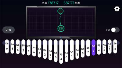 安卓拇指琴调音神器软件下载
