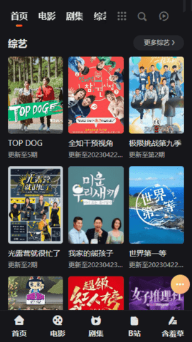 安卓奈落影院app