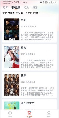 安卓奇米视频软件下载