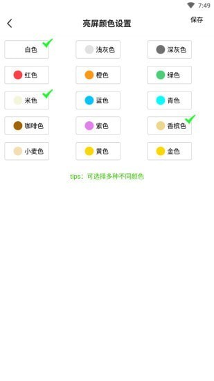 安卓秒亮手电筒软件下载