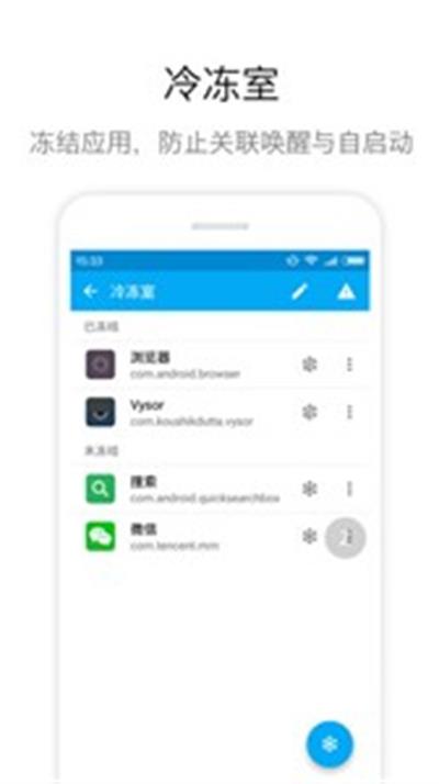 安卓zone悬浮球软件下载