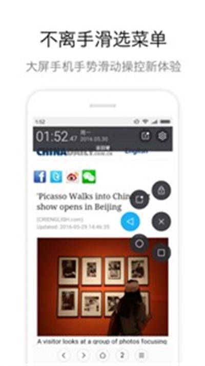 zone悬浮球app下载