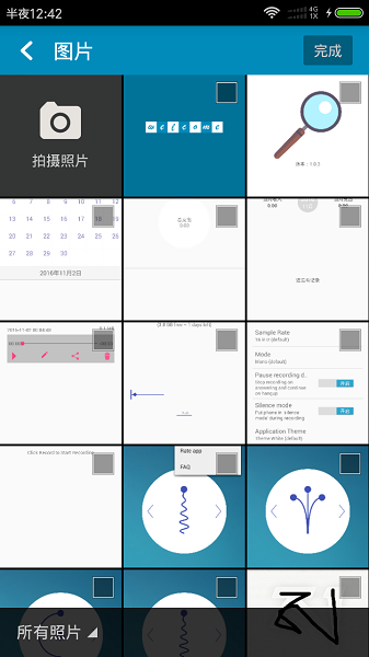 安卓打码精灵软件下载