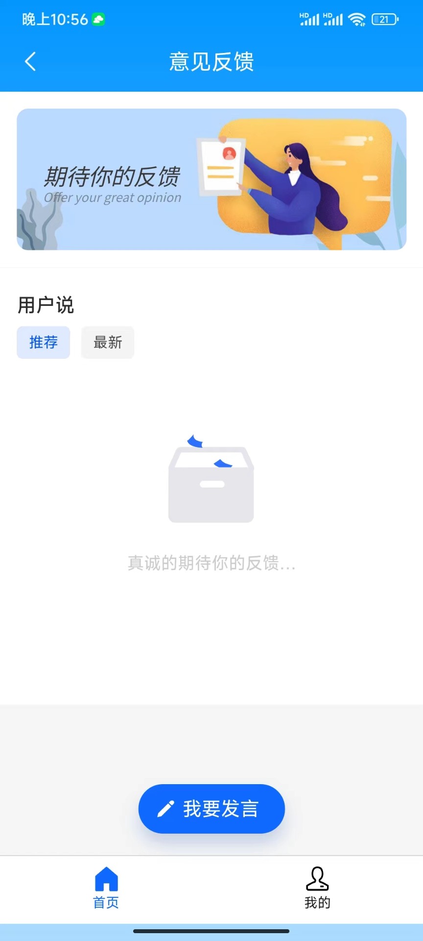 安卓分身空间软件下载
