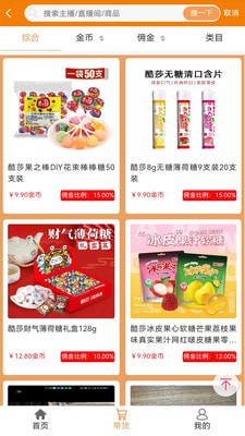 安卓蜂巢精选软件下载