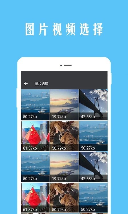 安卓视频恢复宝app