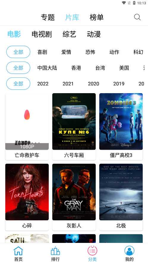 懒懒视频 免费版下载