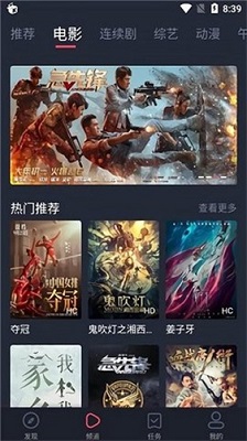 安卓米兰影视软件下载