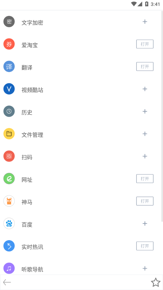 米侠浏览器嗅探版