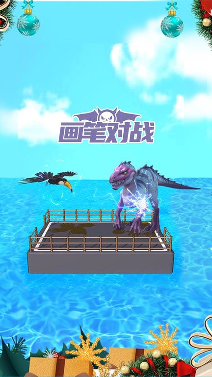 一笔成画2023