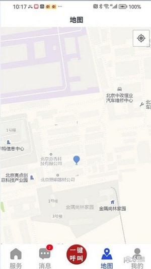 一键式下载