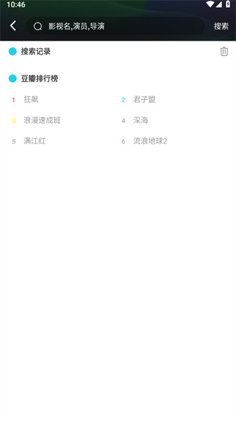 兰花影院 视频观看神器