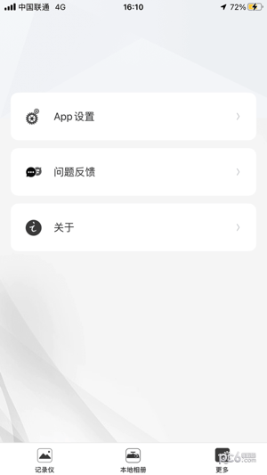 安卓林肯电镜app