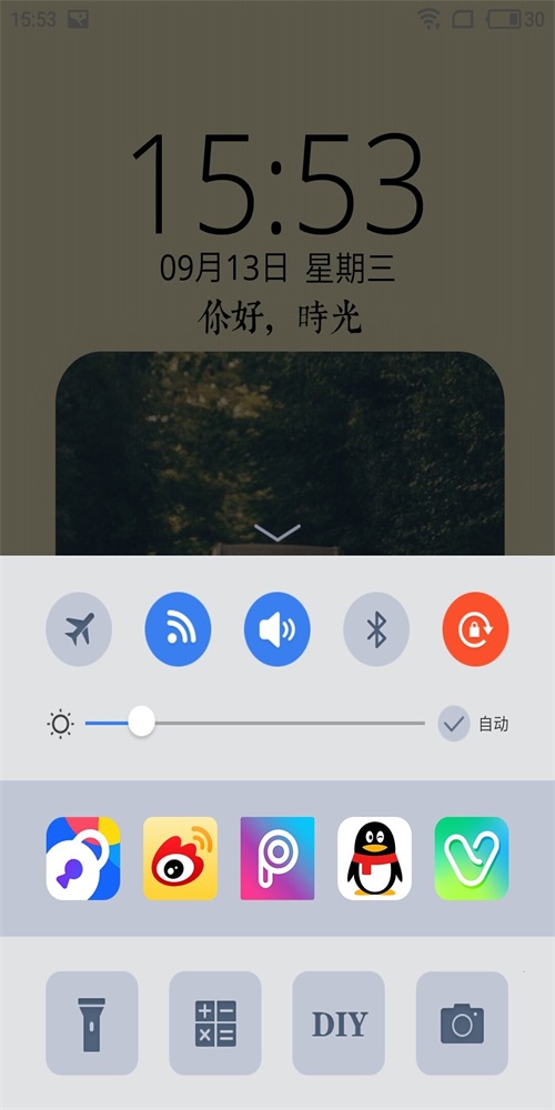 粉粉女生卡通主题锁屏app下载