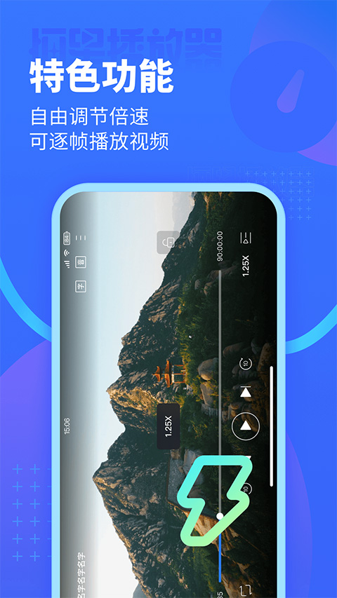 恒星播放器安卓appapp下载