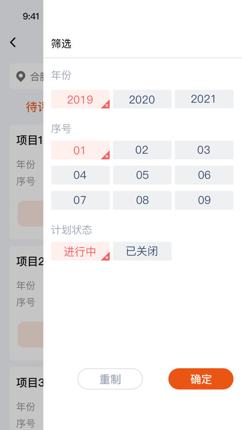 安卓鹿智云软件下载
