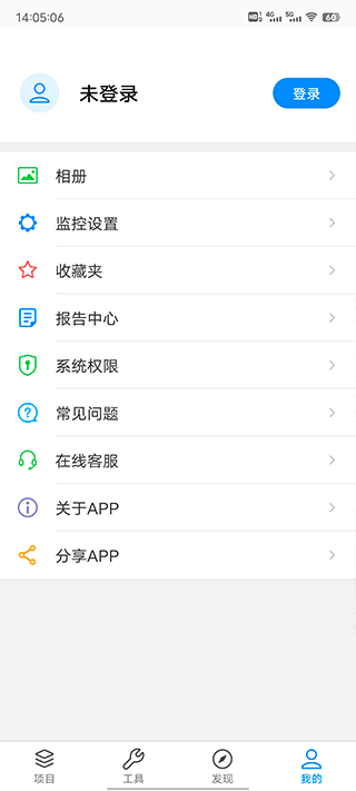 tplink商云appapp下载