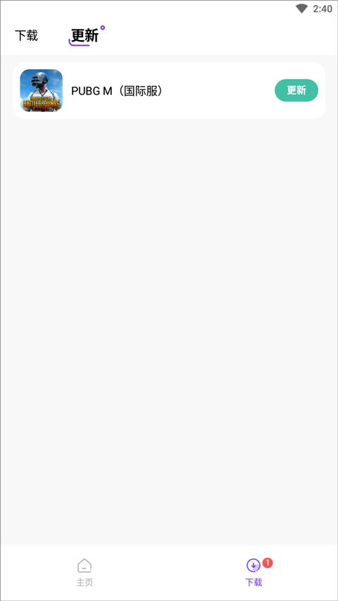安卓奇迹盒子app软件下载