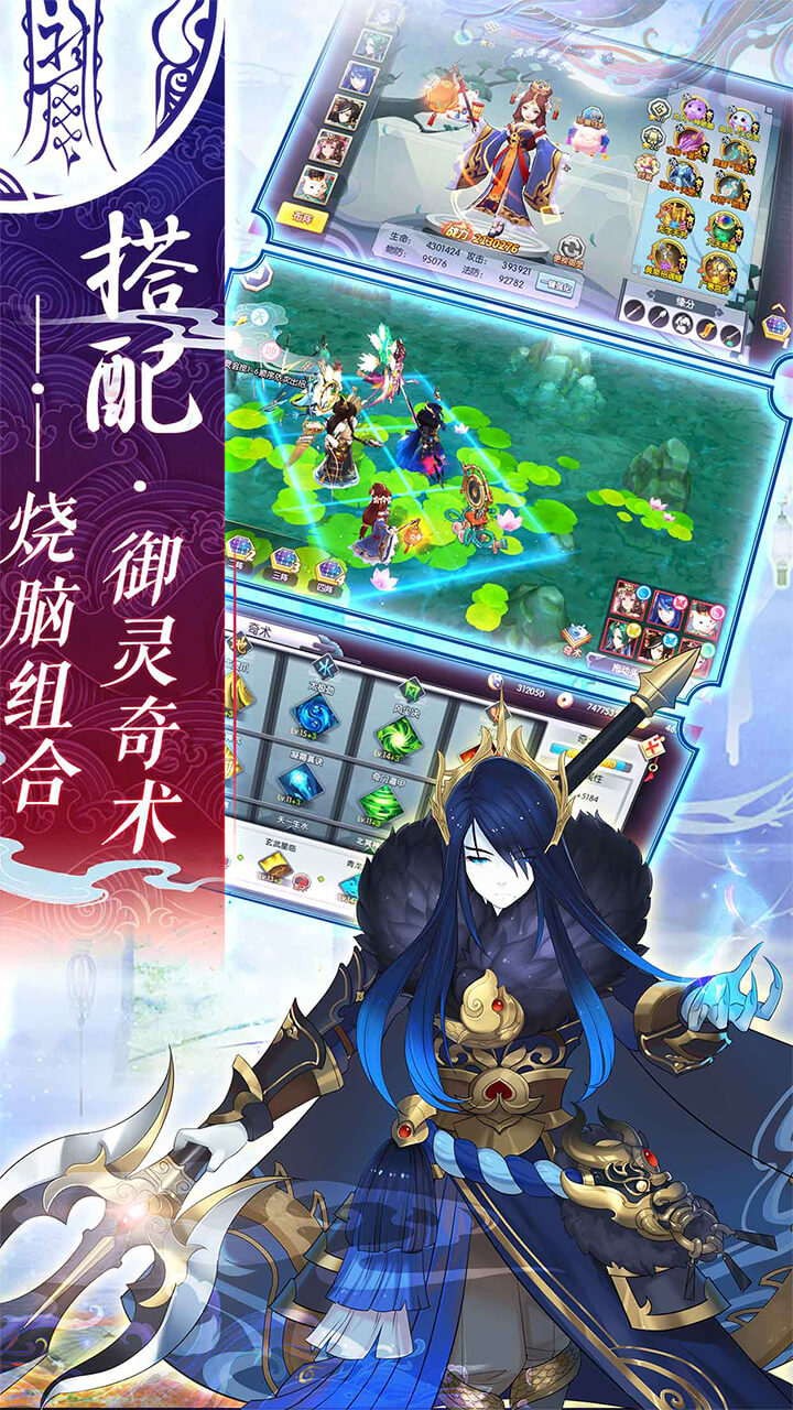 镇魂师下载