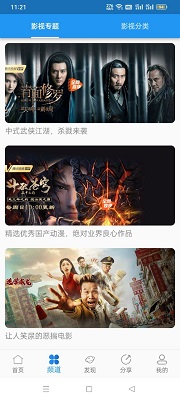 安卓奇乐追剧app