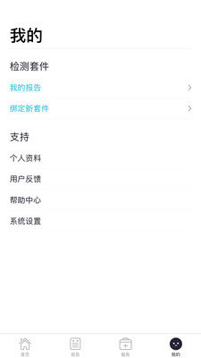 安卓阅己软件下载