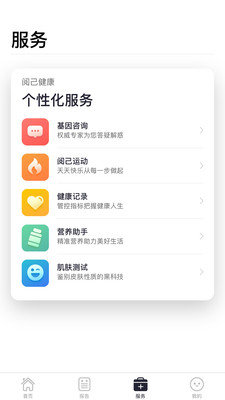 阅己app下载