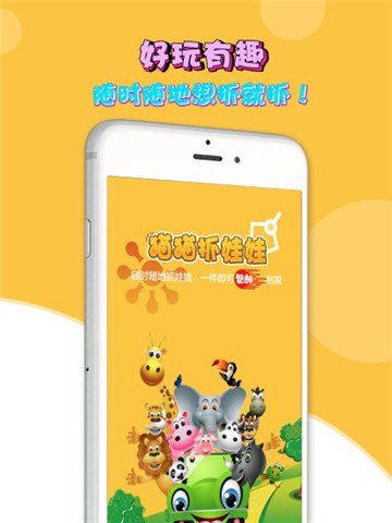 猫猫抓娃娃app下载