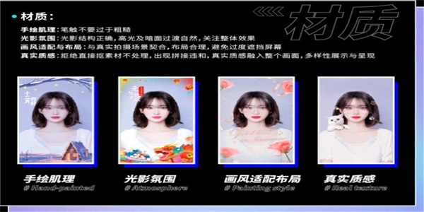 必扬特效平台软件app下载