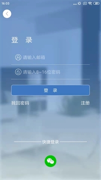安卓smaint 摄像头软件下载