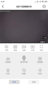 smaint 摄像头