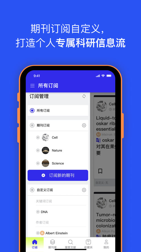 安卓催化剂加app