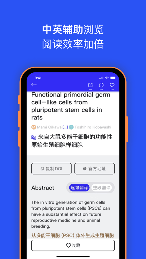 催化剂加下载