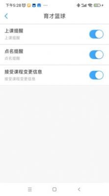 安卓俏成长app