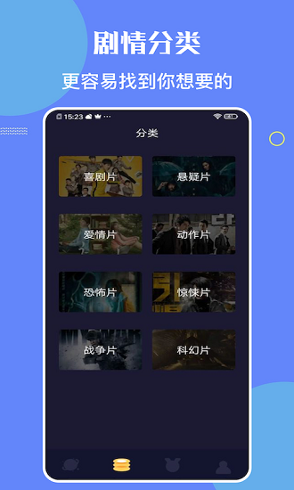 安卓柠檬时光app