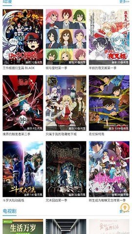 安卓哈哩哈哩app 官方安卓版软件下载