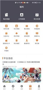大麦云游戏tv版