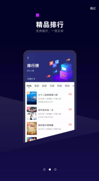 安卓白狐影视 最新版本4.0app