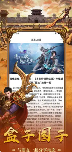 安卓游多多盒子 官网版app