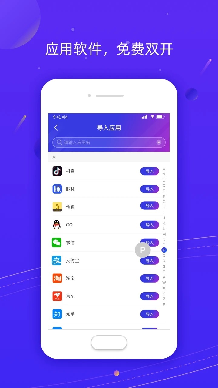 z分身32位版本