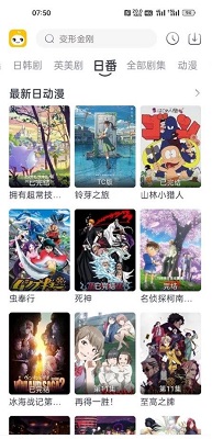 安卓豆芽视频 纯净版软件下载