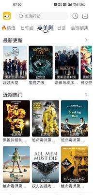 安卓豆芽视频 纯净版app