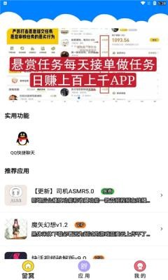 qc软件库3.0