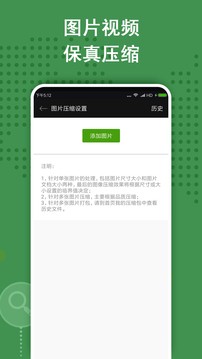 安卓zarchiver老版本app