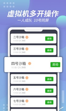 x8沙箱官方正版