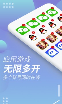 安卓x8沙箱官方正版软件下载