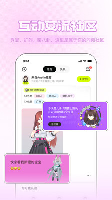 安卓zrole 最新版app